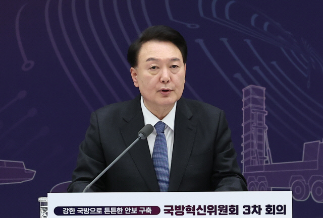 윤석열 대통령이 20일 오후 서울 용산 대통령실 청사에서 열린 국방혁신위원회 3차 회의에서 발언하고 있다. 연합뉴스